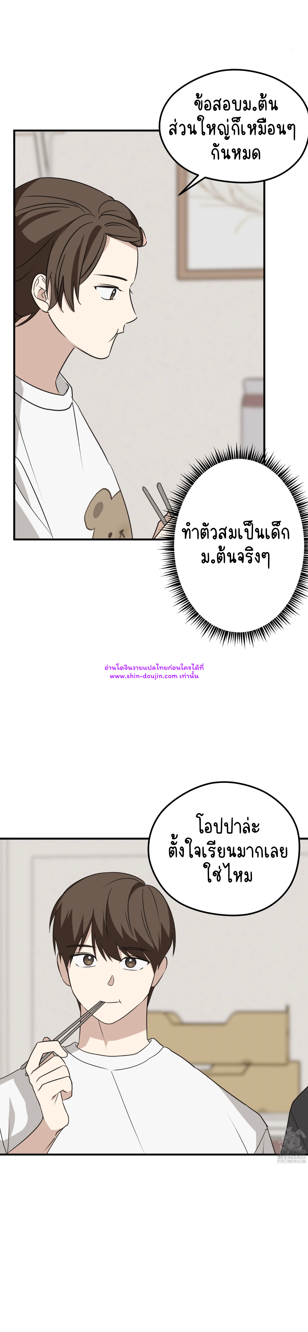 Conveyed Our Hearts EP 9